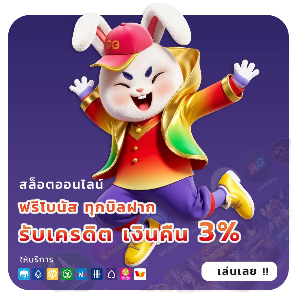 HENGZ8 jackpot