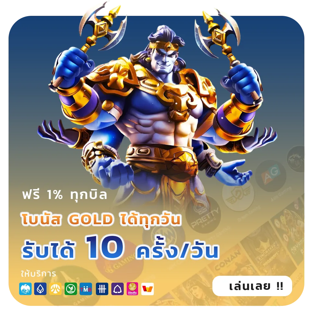 เว็บตรง HENG Z8