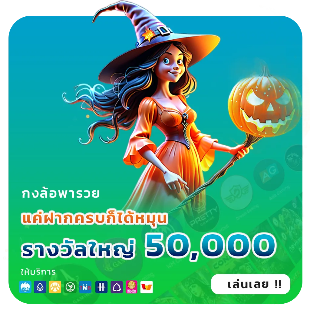HENGZ8 แตกหนัก