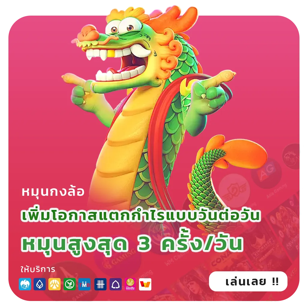 HENGZ8 เว็บสล็อต
